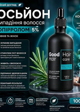 Лосьон для роста волос good hair hair lotion with kopyrrol 5% 100 мл с kopyrrol для укрепления волосяных фолликулов