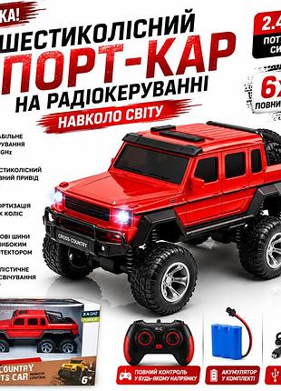 Радіокерована шестиколісна машина huada toys around the world поліція 2.4 ггц з фарами