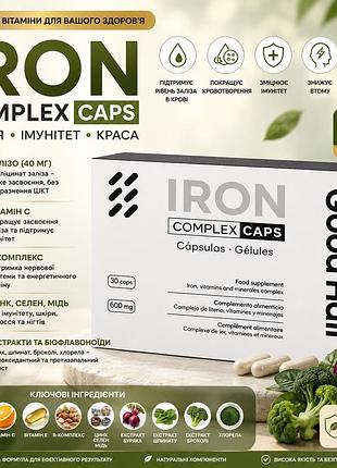 Комплекс good hair iron complex з біотином, l-цистеїном і сереноа для росту волосся