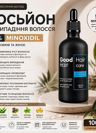 Лосьон против выпадения волос good hair 100 мл с алоэ вера, кератином, пантенолом и витамином е