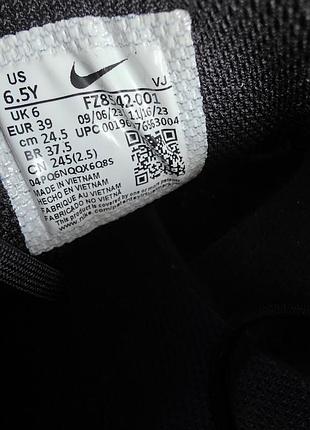 Мужские кроссовки nike react vision 6