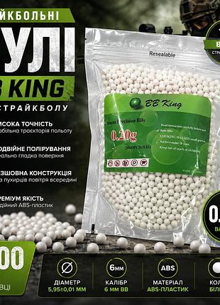 Шарики для страйкбола bb king 0,20 г 5,95 мм 2000 шт белые пластиковые без пузырьков для точной стрельбы и игр
