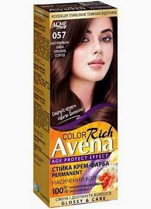 Стятка крем-фарба для волосся avena rich color 583 карамельний шатен