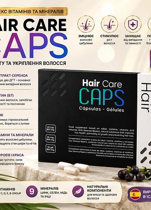 Капсули для зміцнення волосся good hair hair care caps 30 капсул з вітамінами та мінералами