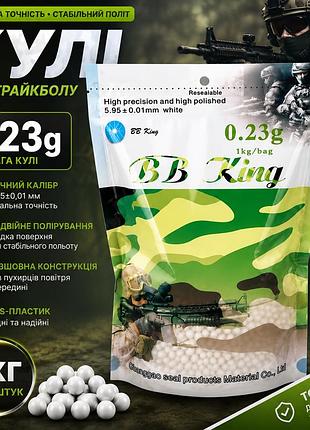 Страйкбольні кулі 0,23 г 6 мм 1 кг 4350 шт білі bb з abs-пластику безшовні для стабільного точного польоту