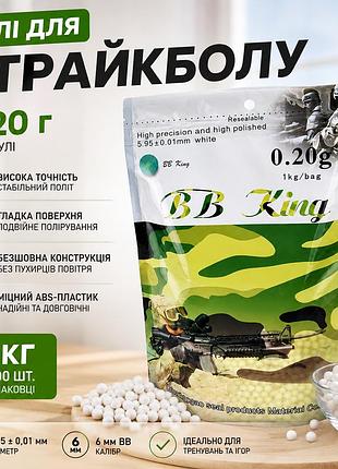Пули bb для страйкбола 6 мм, вес 0,20 г, 5000 шт. в упаковке, 1 кг, белые, abs-пластик, бесшовные, двойная полировка