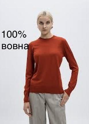 Класичний вовняний светр з круглим вирізом від бренду uniqlo