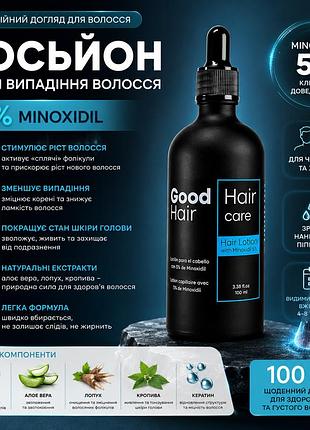 Средство от выпадения волос good hair 5% активная формула 100 мл для лечения алопеции и восстановления роста волос