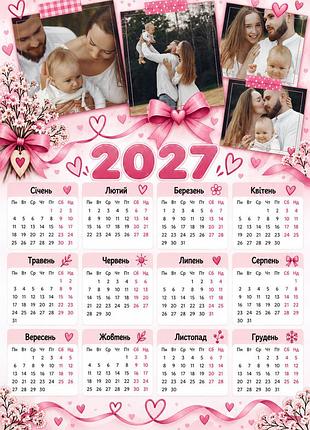 Магнитный календарь а4 с фото детей/рожды