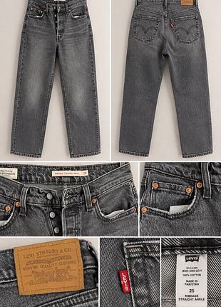 Жіночі джинси levi’s ribcage straight ankle сірі, розмір 25