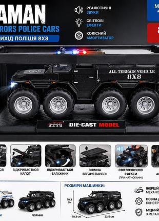 Дитяча металева поліцейська машина shaman 1:24 з дверима, що відчиняються, та підсвіткою