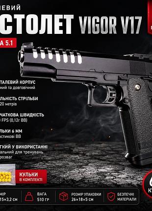 Металлический пистолет на пульках 6мм vigor v17 | игрушечный пружинный пистолет на пластиковых пульках