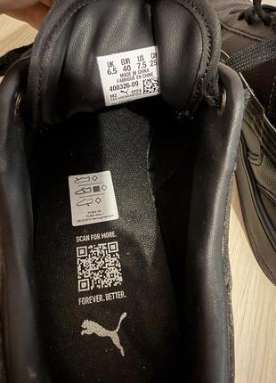 Кросівки пума оригінал puma кеди 3