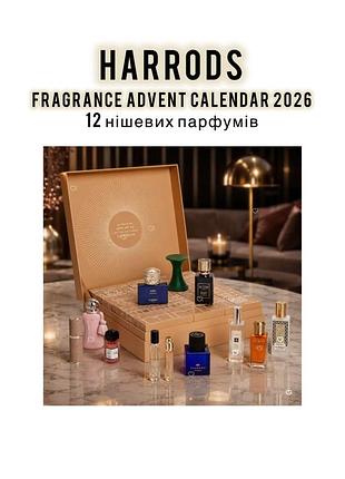 Harrods fragrance advent calendar 2026 адвент-календар/ адвент календар з парфумами, парфумерний, подарунок, ex nihilo brompton, jo malone, maison