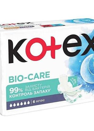 Прокладки гигиенические ночные 6к. 6шт bio care night тм kotex