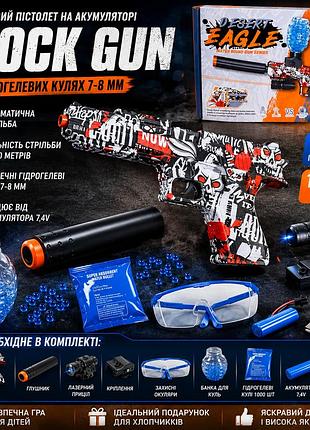 Автоматичний іграшковий пістолет glock gun на гідрогелевих кульках 7-8 мм з акумулятором 7.4v і лазерним прицілом
