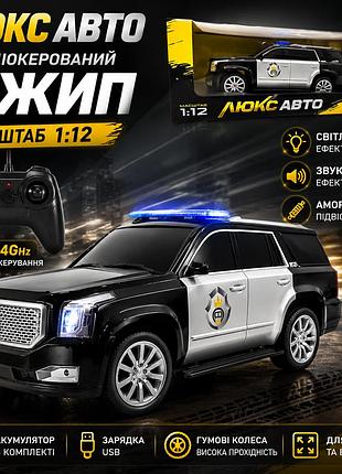 Радиоуправляемый внедорожник 1:12, детская машинка на аккумуляторе с usb, световые и звуковые эффекты, большие резиновые колесами