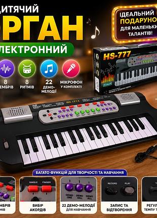 Музыкальный синтезатор для детей 37 клавиш с микрофоном, 22 демо-мелодии, 8 ритмов, 4 ударных звука, запись и аккорды