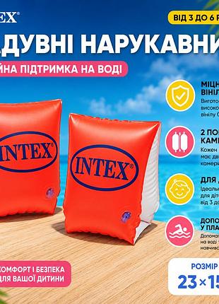 Нарукавники для плавання intex 58642eu deluxe дитячі надувні 23x15 см для дітей 3-6 років