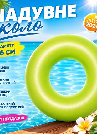 Надувний круг bestway 36024 76 см для плавання в басейні морі та літнього відпочинку