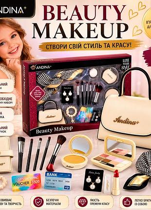 Дитячий набір аксесуарів beauty makeup сумочка косметика кисті для макіяжу прикраси для дівчинки