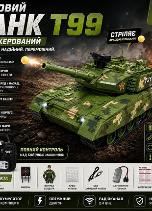 Радіокерований танк т99 з гідрогелевими кульками акумуляторний гусеничний танк зі звуком і поворотною вежею
