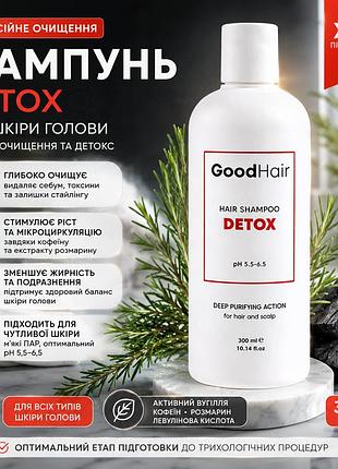 Детокс шампунь для очищення шкіри голови good hair hair shampoo detox 300 мл від себуму та залишків стайлінгу