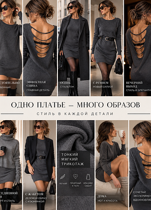 Чёрное платье туника с декорированной спинкой