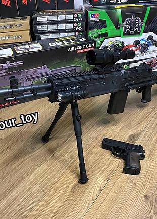 Игрушечная снайперская винтовка bb 6 мм 82 см пружинная для пластиковых пулек с прицелом и тактическим фонариком