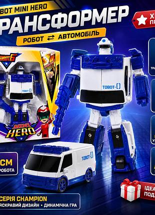 Игрушка трансформер tobot mini hero champion, детский робот 12 см, детализированный дизайн, для сюжетно-ролевых игр