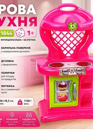 Игровой кухонный набор технок 1844 с духовкой, варочной поверхностью и полками, игрушечная кухня для детей от 1 года