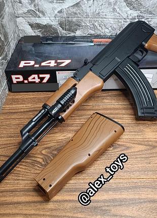 Пружинный детский автомат калашникова на пульках bb 6 мм механический игрушечный автомат для детей и подростков