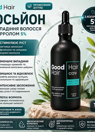 Лосьон против выпадения волос good hair hair lotion with kopyrrol 5% 100 мл для стимуляции роста и укрепления волос