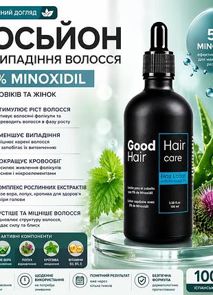 Лосьон против выпадения волос good hair 5% активный комплекс 100 мл для стимуляции роста и укрепления волос