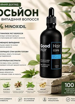 Лосьон от выпадения волос good hair 100 мл для восстановления густоты волос и улучшения микроциркуляции