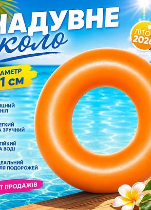Надувний круг bestway 36025 91 см для плавання в морі басейні та літнього відпочинку