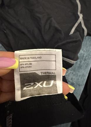 Кофта 2xu компресійна чорна 2