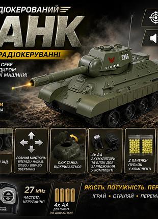 Танк на радіокеруванні 3886-a, стріляє кульками, гусеничний хід, звукові ефекти, пульт 27mhz, 25 см, акумуляторний блок