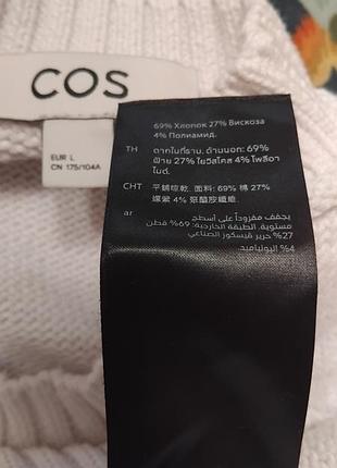 Джемпер женский cos 6