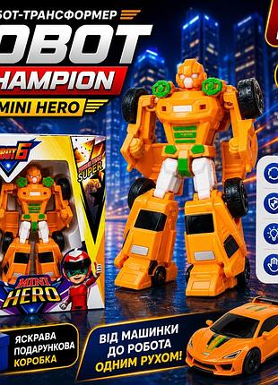 Іграшка трансформер tobot mini hero champion 118m, дитячий робот 12 см, деталізований дизайн, подарункова коробка
