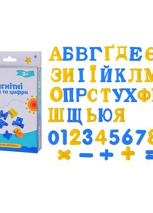 Літери укр. алфавіт, цифри, 60 дет в короб 20*13см