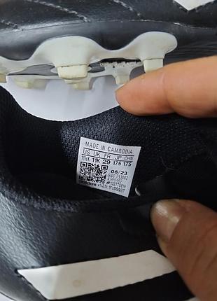 Бутси дитячі adidas 3