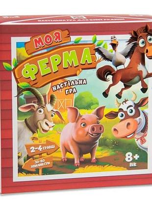 Настольная игра strateg моя ферма развлекательная на украинском языке