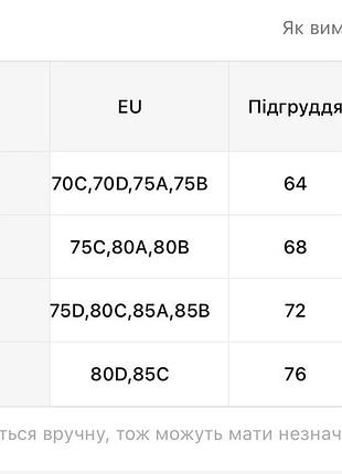 Бюстгальтер для годування 5