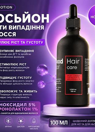 Средство good hair regenera 100 мл для укрепления корней волос и улучшения микроциркуляции кожи головы
