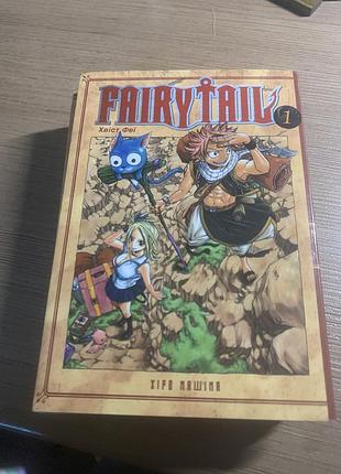 Манга fairy tail. комплект з 3 книг