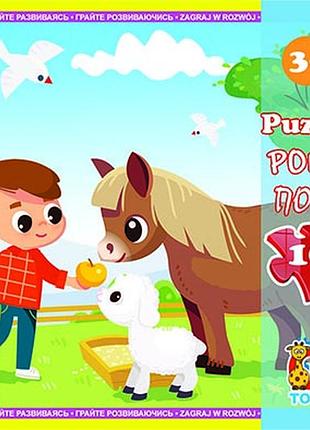 Пазлы тм "g-toys" из серии "ферма", 16 эл. la08