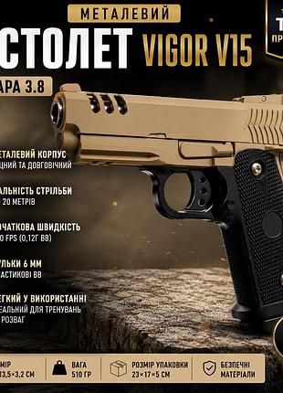 Металлический пистолет на пульках 6мм vigor v15-tan | игрушечный пружинный пистолет на пластиковых пульках