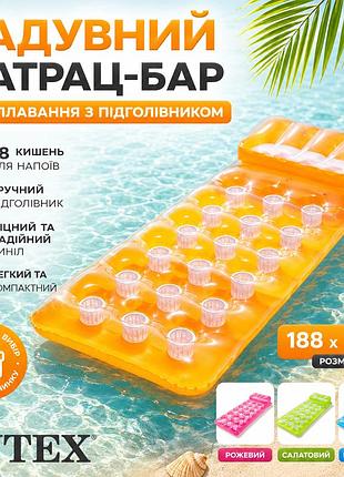 Пляжний надувний матрац-бар intex 58890 з підголівником та лунками водний матрац для басейну та моря 188х71см