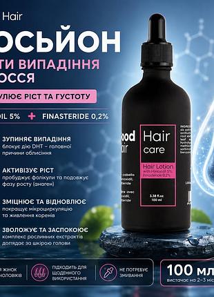 Средство good hair regenera 100 мл для комплексного ухода, стимуляции роста и восстановления волос